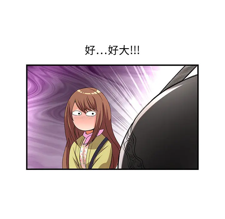 内衣社的新职员[顶通]韩漫全集-第1话无删减无遮挡章节图片 