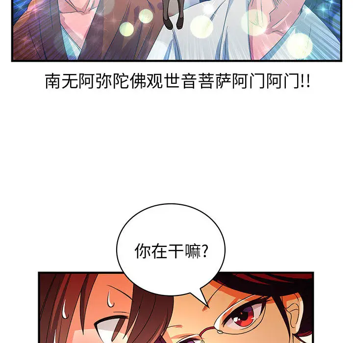 内衣社的新职员[顶通]韩漫全集-第1话无删减无遮挡章节图片 