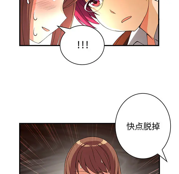 内衣社的新职员[顶通]韩漫全集-第1话无删减无遮挡章节图片 