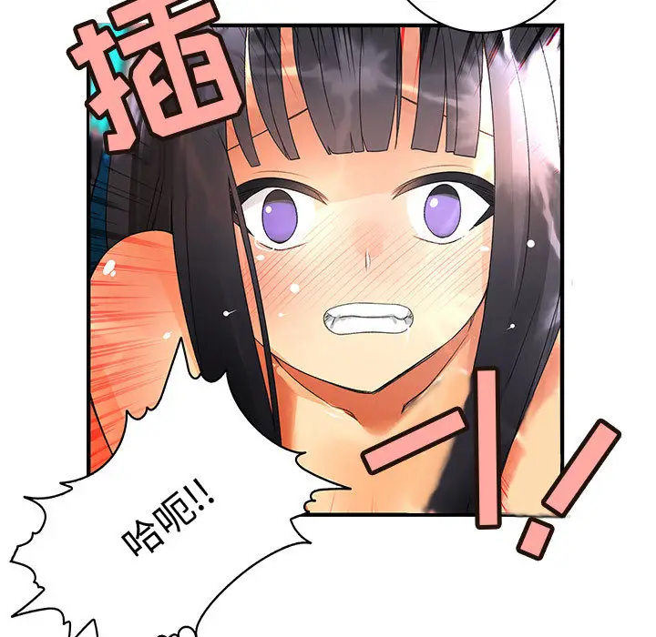 内衣社的新职员[顶通]韩漫全集-第1话无删减无遮挡章节图片 
