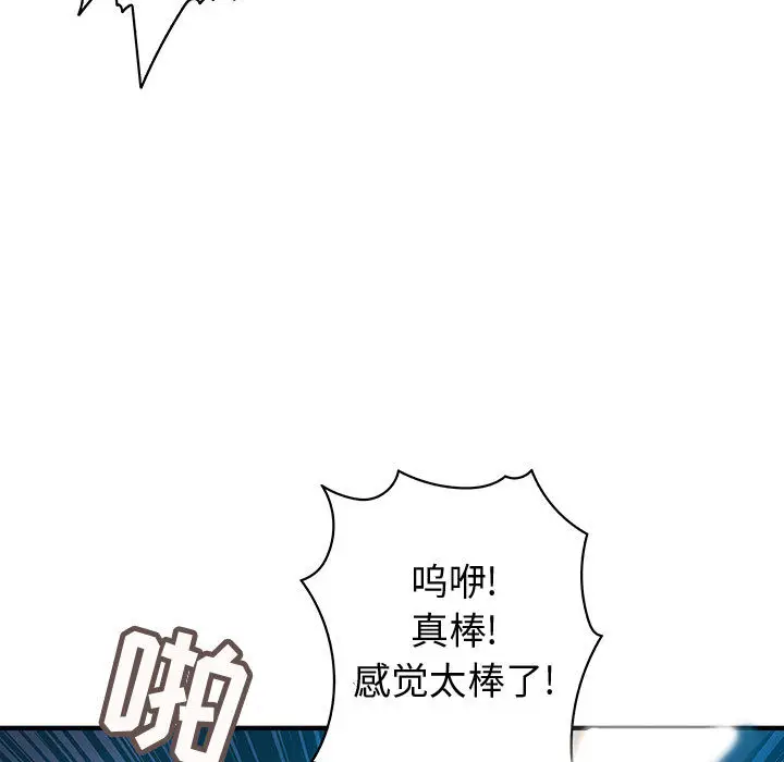 内衣社的新职员[顶通]韩漫全集-第1话无删减无遮挡章节图片 