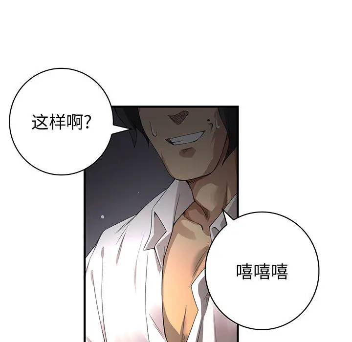 内衣社的新职员[顶通]韩漫全集-第1话无删减无遮挡章节图片 