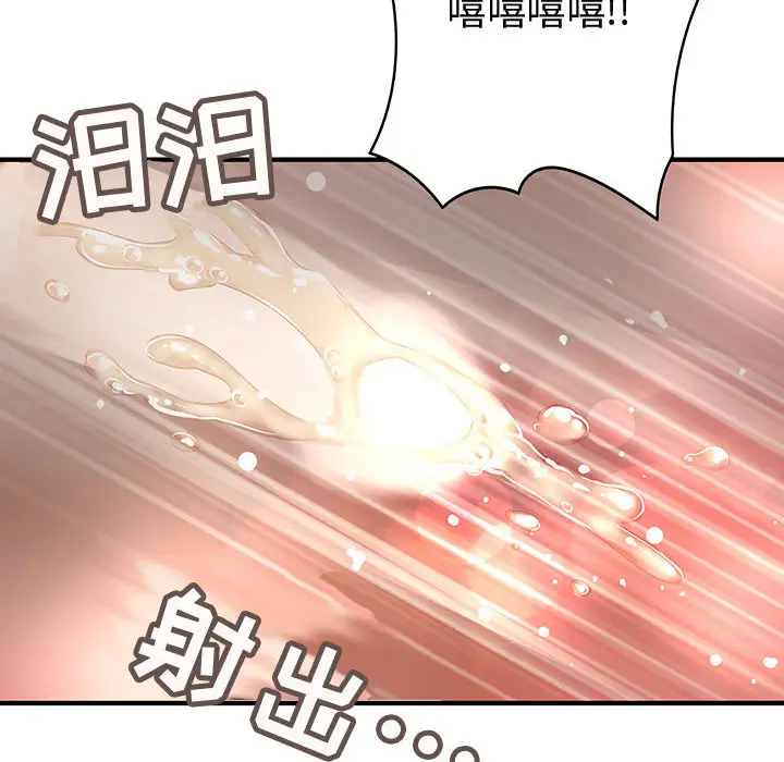 内衣社的新职员[顶通]韩漫全集-第1话无删减无遮挡章节图片 