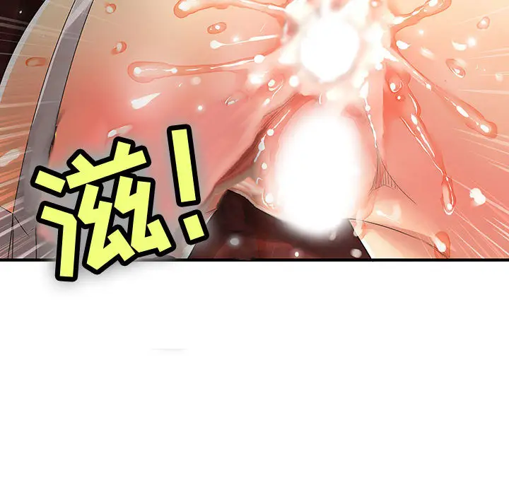 内衣社的新职员[顶通]韩漫全集-第1话无删减无遮挡章节图片 
