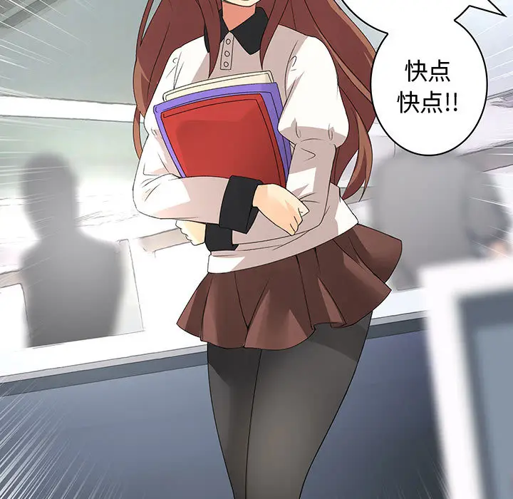 内衣社的新职员[顶通]韩漫全集-第3话无删减无遮挡章节图片 