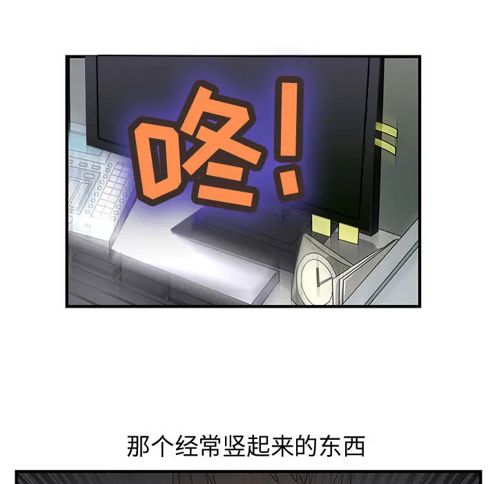 内衣社的新职员[顶通]韩漫全集-第3话无删减无遮挡章节图片 