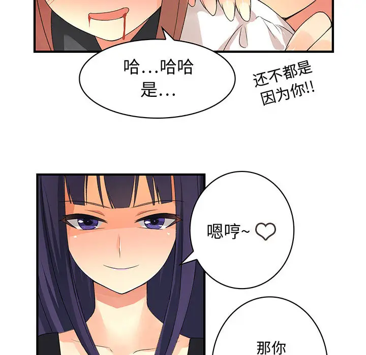 内衣社的新职员[顶通]韩漫全集-第3话无删减无遮挡章节图片 