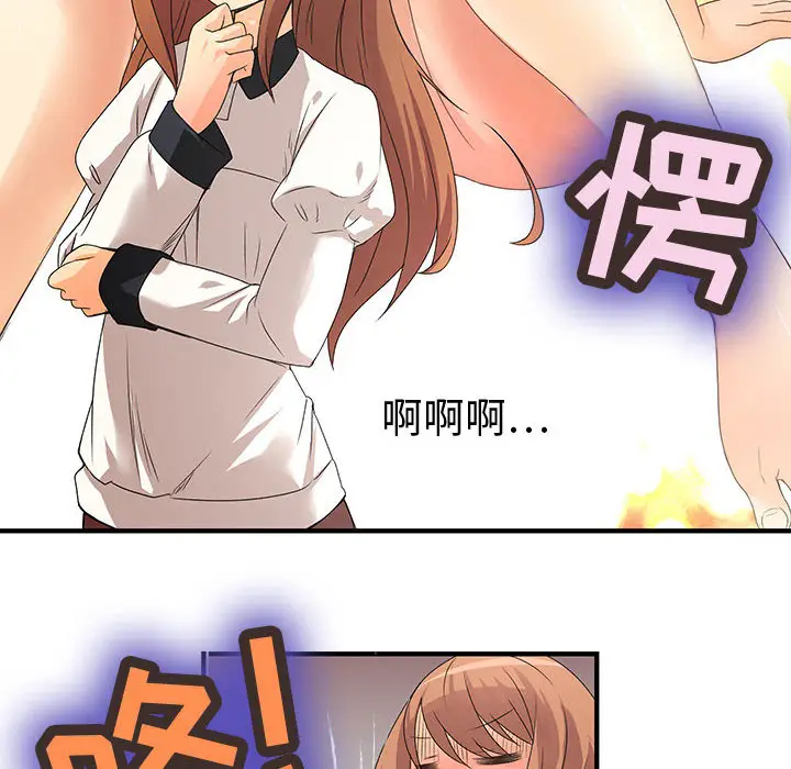 内衣社的新职员[顶通]韩漫全集-第3话无删减无遮挡章节图片 