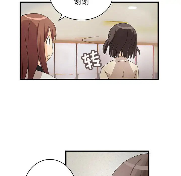 内衣社的新职员[顶通]韩漫全集-第3话无删减无遮挡章节图片 