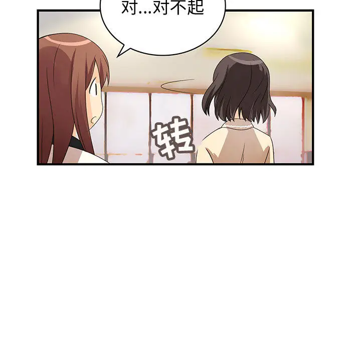 内衣社的新职员[顶通]韩漫全集-第3话无删减无遮挡章节图片 