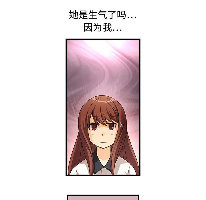 内衣社的新职员[顶通]韩漫全集-第3话无删减无遮挡章节图片 