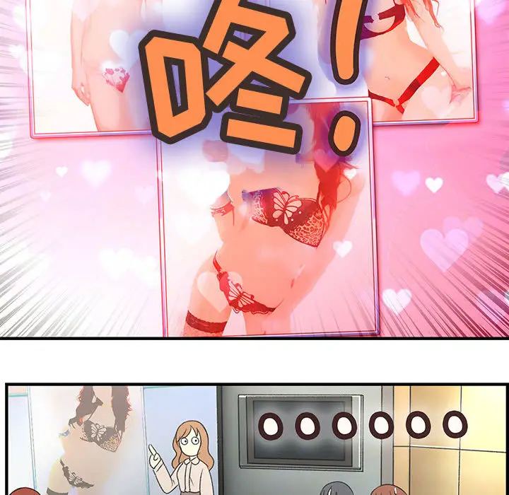 内衣社的新职员[顶通]韩漫全集-第3话无删减无遮挡章节图片 