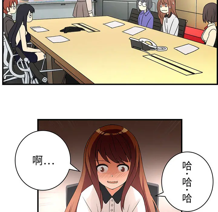 内衣社的新职员[顶通]韩漫全集-第3话无删减无遮挡章节图片 