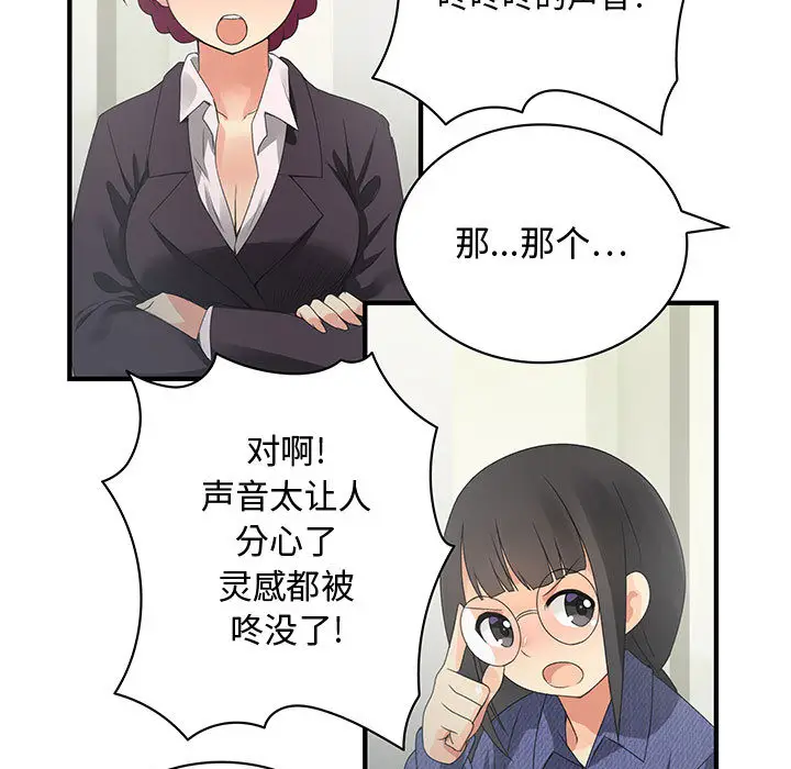 内衣社的新职员[顶通]韩漫全集-第3话无删减无遮挡章节图片 
