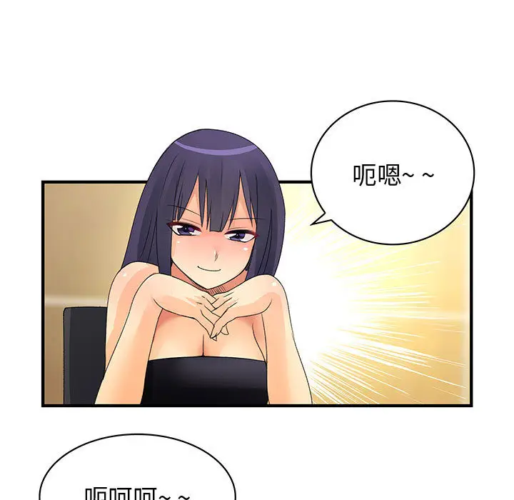 内衣社的新职员[顶通]韩漫全集-第3话无删减无遮挡章节图片 