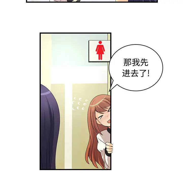 内衣社的新职员[顶通]韩漫全集-第3话无删减无遮挡章节图片 