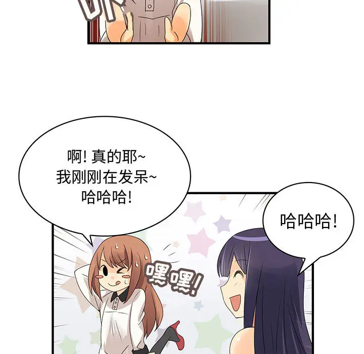 内衣社的新职员[顶通]韩漫全集-第3话无删减无遮挡章节图片 