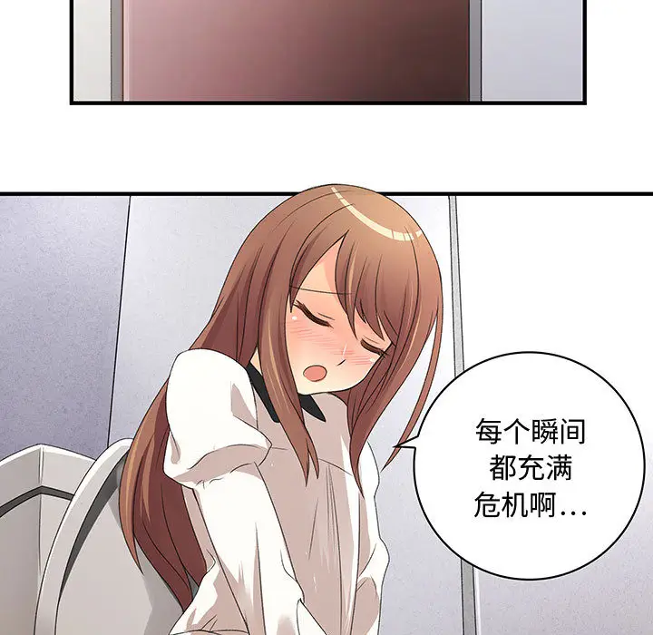 内衣社的新职员[顶通]韩漫全集-第3话无删减无遮挡章节图片 