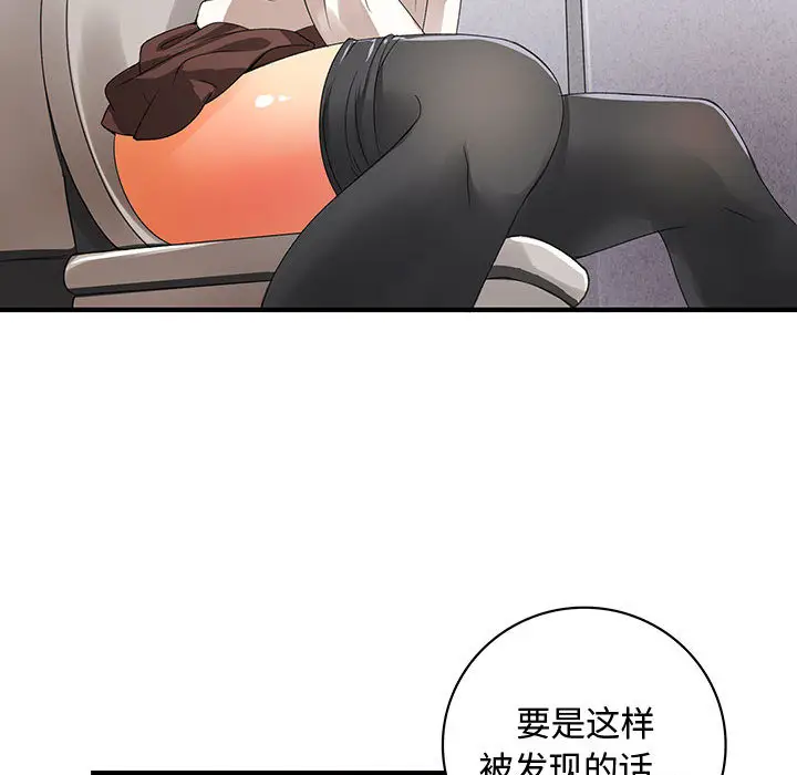 内衣社的新职员[顶通]韩漫全集-第3话无删减无遮挡章节图片 