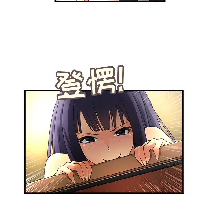 内衣社的新职员[顶通]韩漫全集-第3话无删减无遮挡章节图片 
