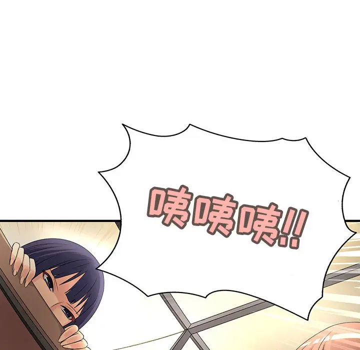 内衣社的新职员[顶通]韩漫全集-第3话无删减无遮挡章节图片 