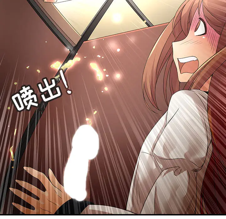 内衣社的新职员[顶通]韩漫全集-第3话无删减无遮挡章节图片 