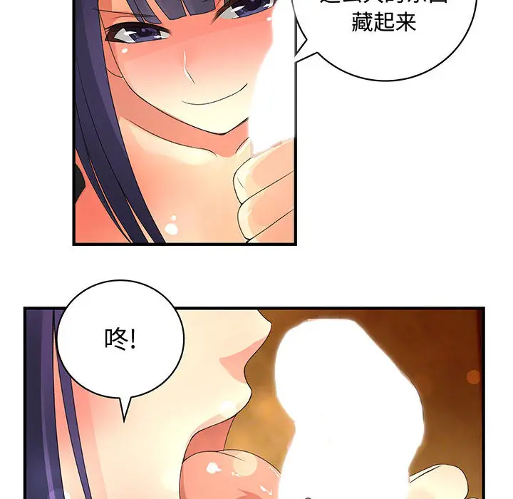 内衣社的新职员[顶通]韩漫全集-第3话无删减无遮挡章节图片 