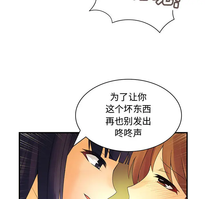 内衣社的新职员[顶通]韩漫全集-第3话无删减无遮挡章节图片 