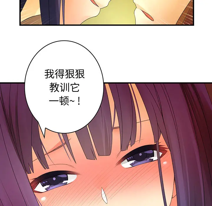 内衣社的新职员[顶通]韩漫全集-第3话无删减无遮挡章节图片 