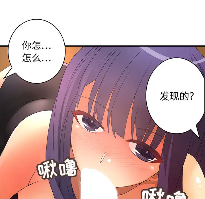 内衣社的新职员[顶通]韩漫全集-第3话无删减无遮挡章节图片 