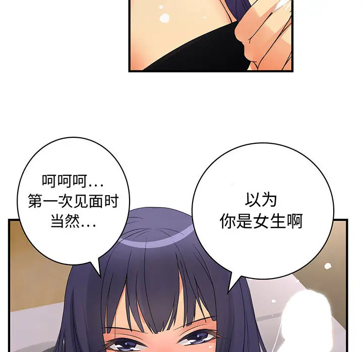 内衣社的新职员[顶通]韩漫全集-第3话无删减无遮挡章节图片 