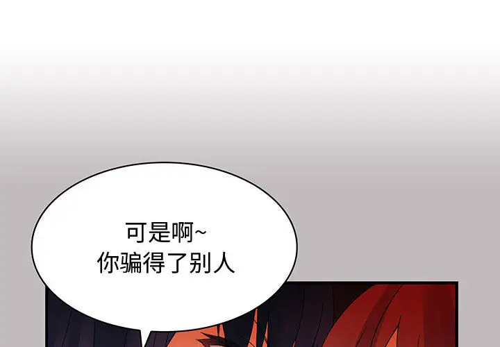 内衣社的新职员[顶通]韩漫全集-第4话无删减无遮挡章节图片 