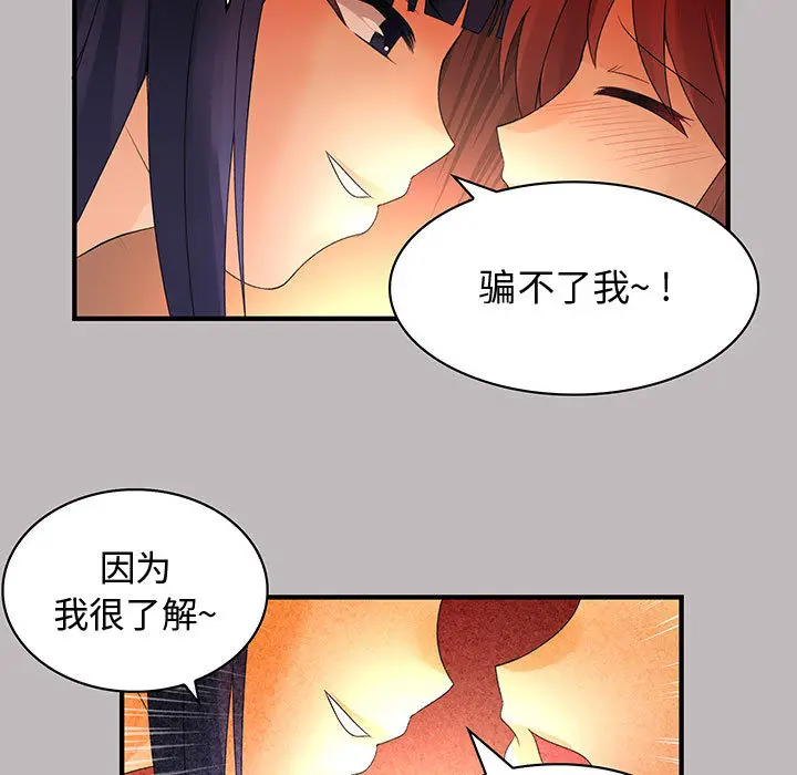 内衣社的新职员[顶通]韩漫全集-第4话无删减无遮挡章节图片 