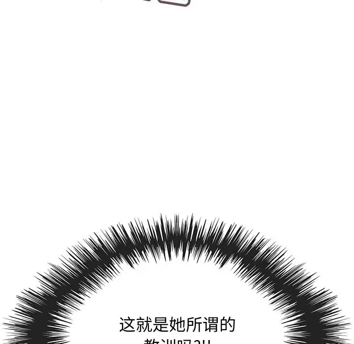 内衣社的新职员[顶通]韩漫全集-第4话无删减无遮挡章节图片 