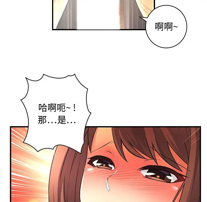 内衣社的新职员[顶通]韩漫全集-第4话无删减无遮挡章节图片 