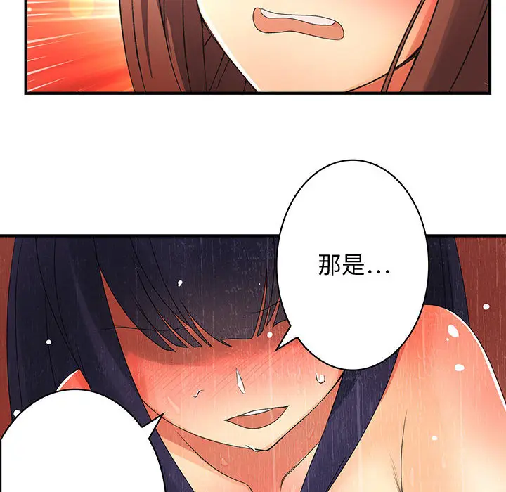 内衣社的新职员[顶通]韩漫全集-第4话无删减无遮挡章节图片 