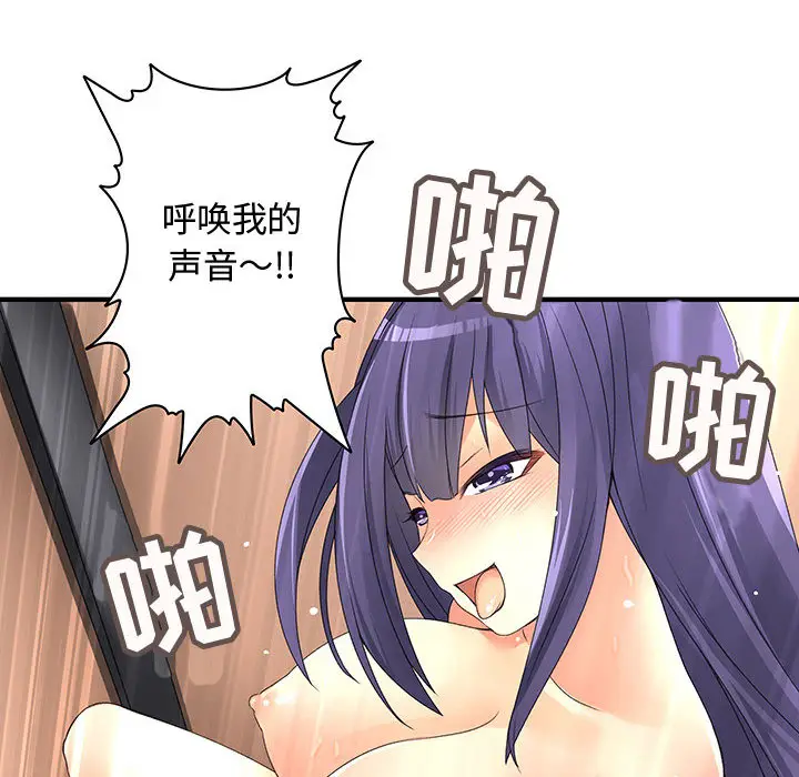 内衣社的新职员[顶通]韩漫全集-第4话无删减无遮挡章节图片 