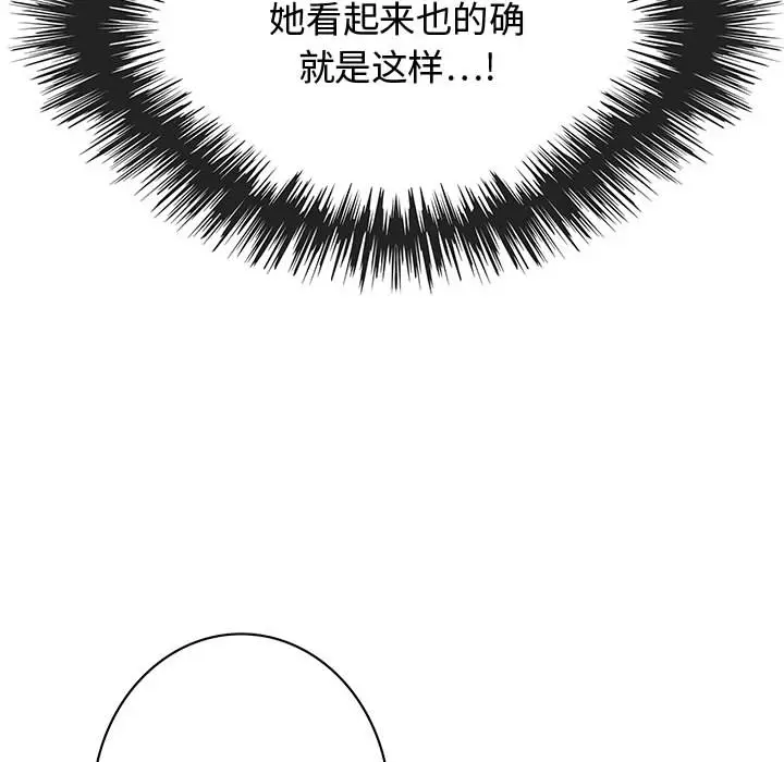 内衣社的新职员[顶通]韩漫全集-第4话无删减无遮挡章节图片 