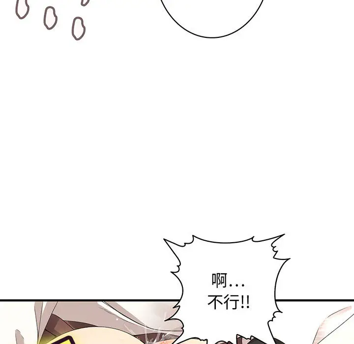 内衣社的新职员[顶通]韩漫全集-第4话无删减无遮挡章节图片 