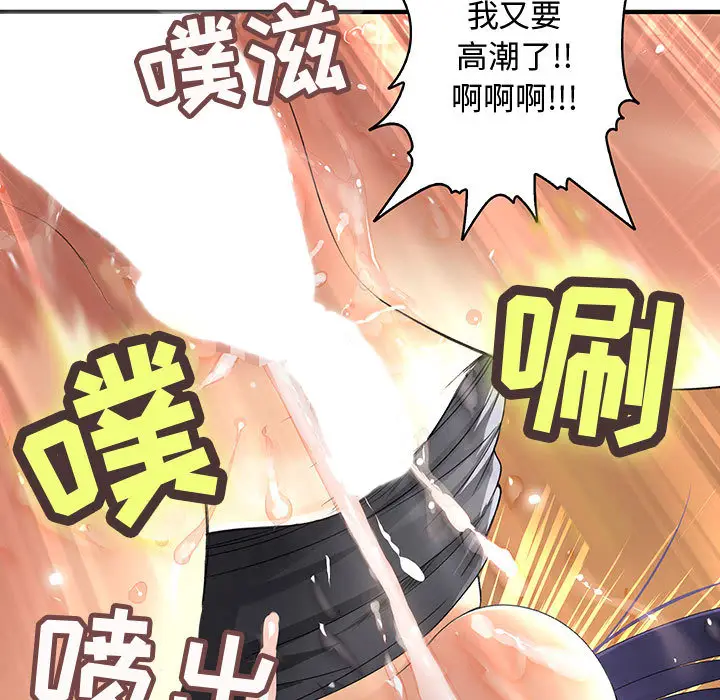 内衣社的新职员[顶通]韩漫全集-第4话无删减无遮挡章节图片 