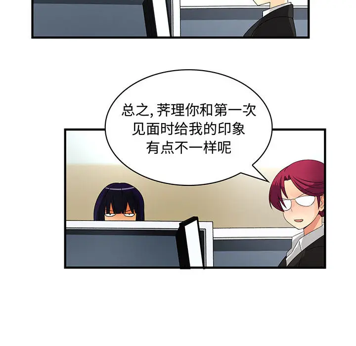 内衣社的新职员[顶通]韩漫全集-第4话无删减无遮挡章节图片 