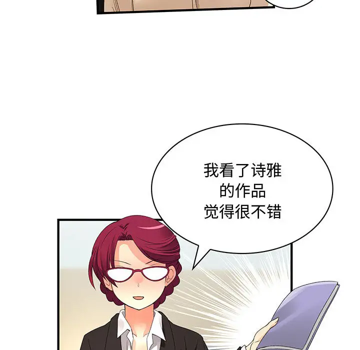 内衣社的新职员[顶通]韩漫全集-第4话无删减无遮挡章节图片 