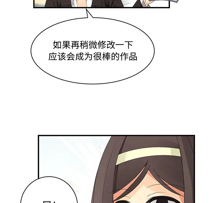 内衣社的新职员[顶通]韩漫全集-第4话无删减无遮挡章节图片 