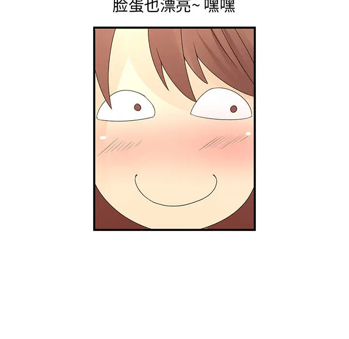 内衣社的新职员[顶通]韩漫全集-第4话无删减无遮挡章节图片 