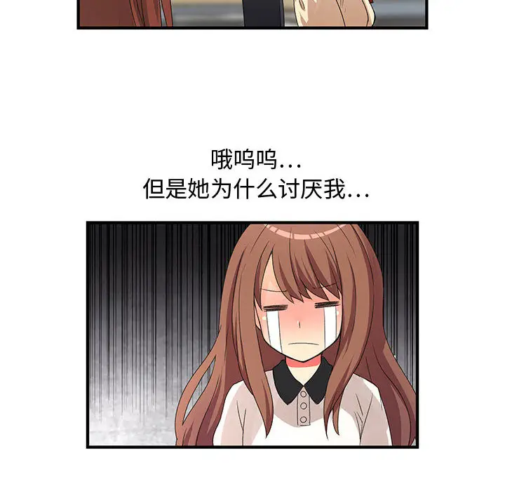内衣社的新职员[顶通]韩漫全集-第4话无删减无遮挡章节图片 