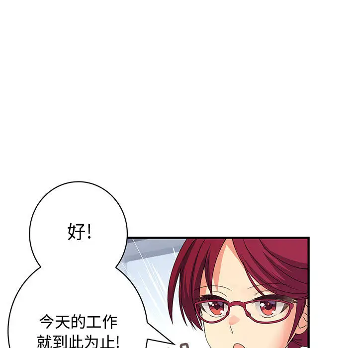 内衣社的新职员[顶通]韩漫全集-第4话无删减无遮挡章节图片 
