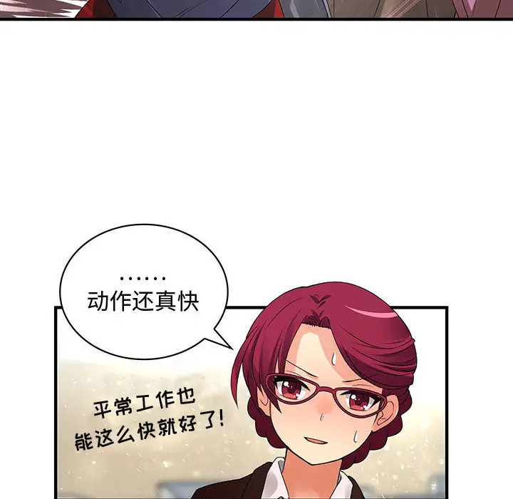 内衣社的新职员[顶通]韩漫全集-第4话无删减无遮挡章节图片 