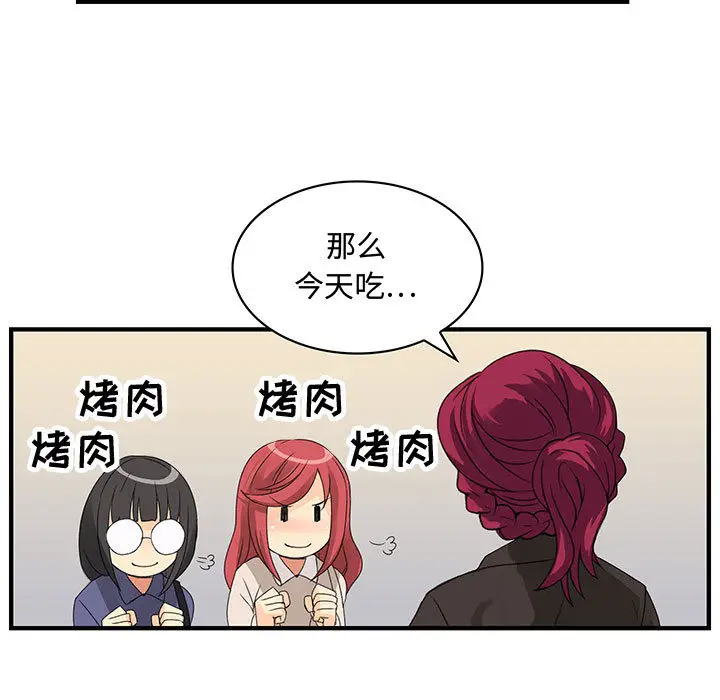 内衣社的新职员[顶通]韩漫全集-第4话无删减无遮挡章节图片 