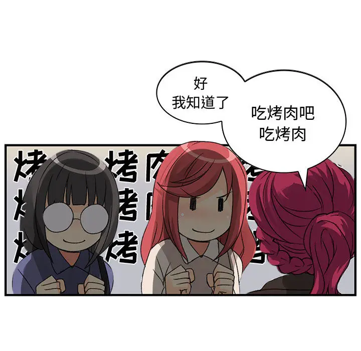 内衣社的新职员[顶通]韩漫全集-第4话无删减无遮挡章节图片 