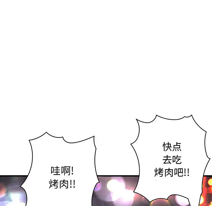 内衣社的新职员[顶通]韩漫全集-第4话无删减无遮挡章节图片 